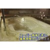 "Root Throat Revolution" for Washing Bathtubs and Washing Tanks for