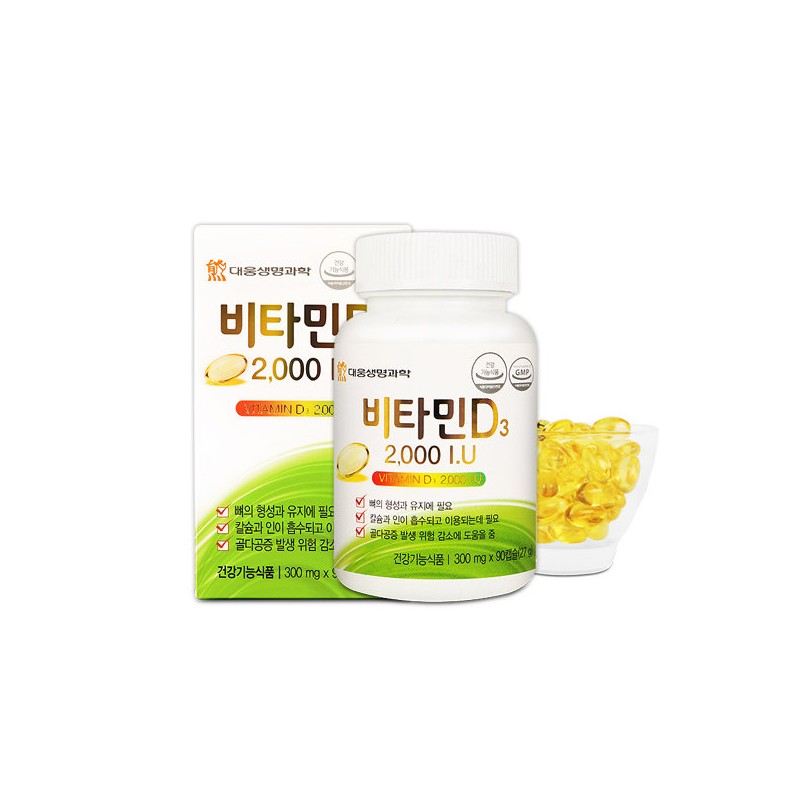 Daewoong Life Science Vitamin D3 2000IU 90 capsules 2 bottles