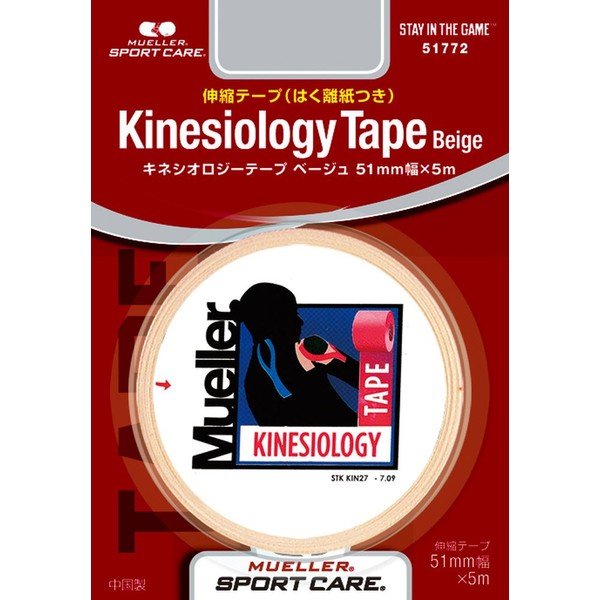 Mandoline (Mueller) kinesiorozi-te-pu 50 mm Blister Pack Beige Kinesiology Tape Beige (Release Paper with) 51772 Beige 50 mm