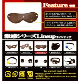Intense Eye Mask Dark
