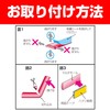 SEIWA Car Door Molding Trim