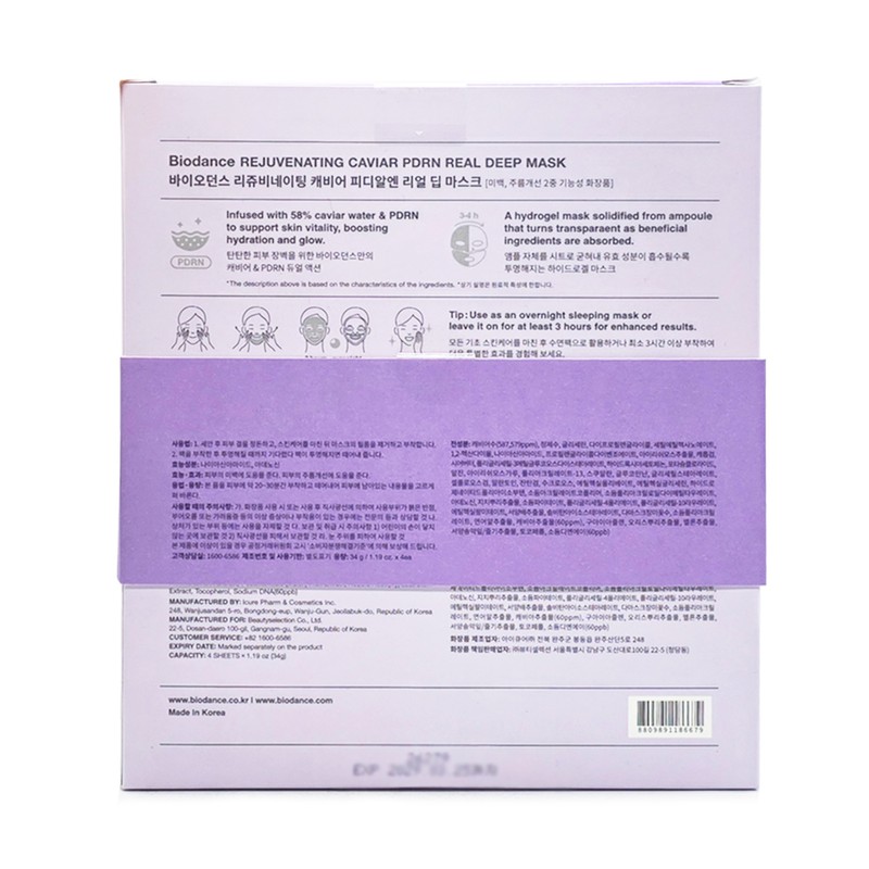 Biodance Rejuvenating Caviar PDRN Real Deep Mask 4 sheets /