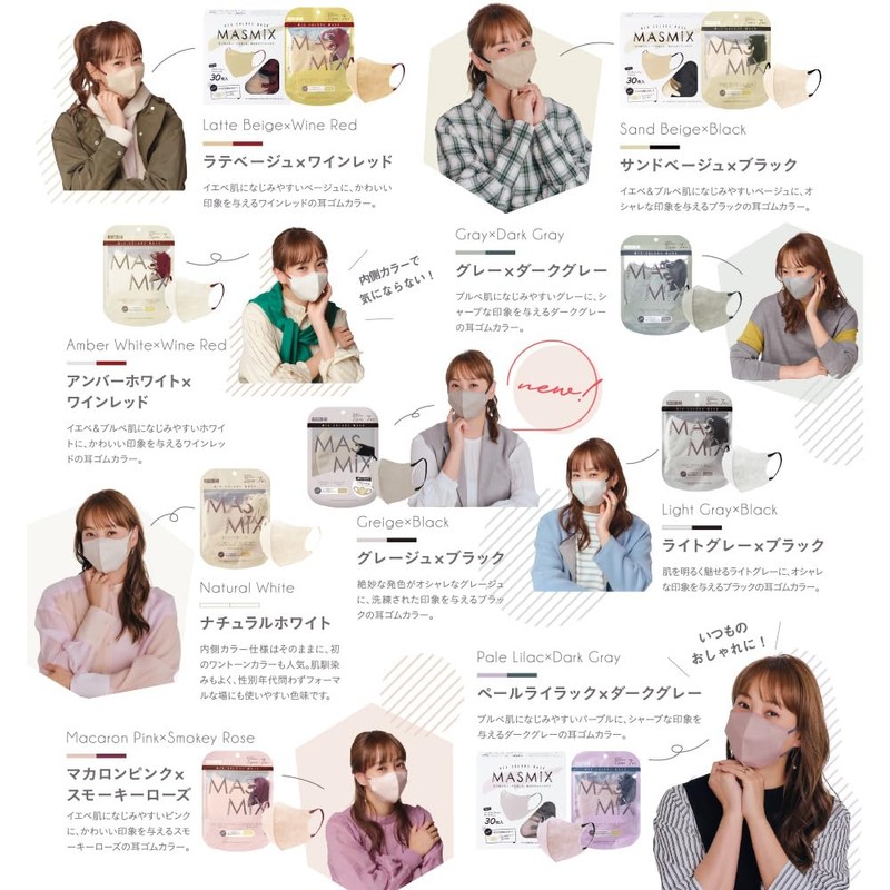 【まとめ買い】MASMiX KIDS バイカラーマスク 立体タイプ 35枚入（7枚×5個セット） ピンク×ロータス