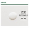 Sapoom Apple Soothing Essence (100ml+20g portable) / 사뽐 사과 수딩