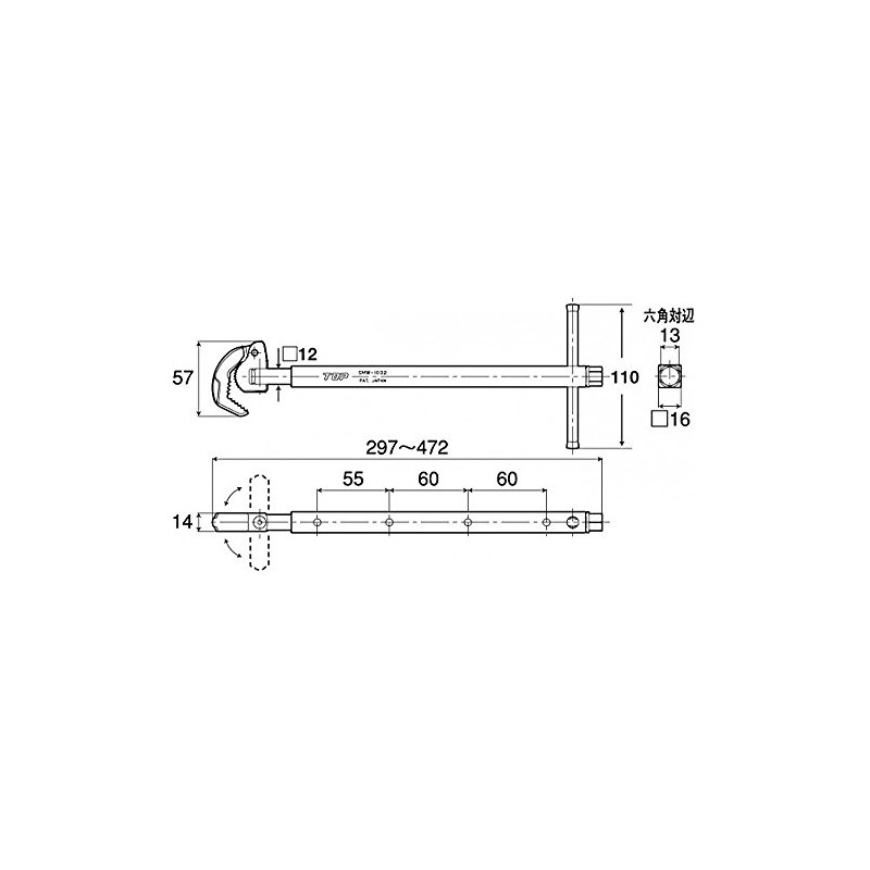 SMW-1032