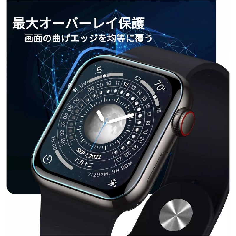 [Set of 3] For Garmin vivoactive 5 film for vivoactive