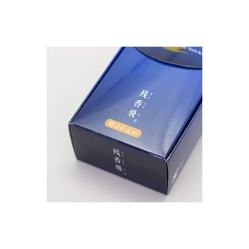 Baieido Incense Sticks Zankouhi Coffee-Scented