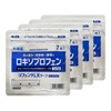 【第2類医薬品】リフェンダLXテープ 7枚入 ×4