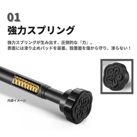 Tension Rod, Strong Tension Rod, Curtain, Tension Rod, Strong Bar, Closet, Easy Adjustment, No Tools Required, Diameter 1.0 inches (25 mm), Jet Black Own Craft Tension Rod (#A 13.8 - 21.7 inches (35 -