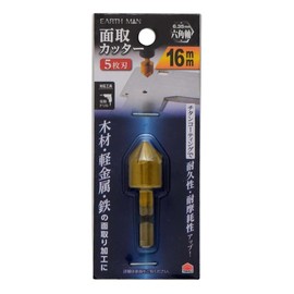 Takagi Earth Man Chamfering Cutter, 5 Blades, 0.6 inches (16 mm)