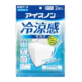Icenon Cooling Mask 2 Pieces