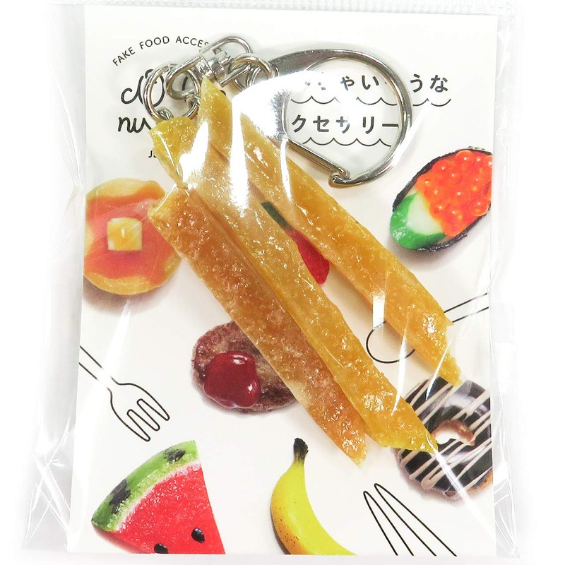 Coconut Accessories Food Sample Key Chain, 257 OK