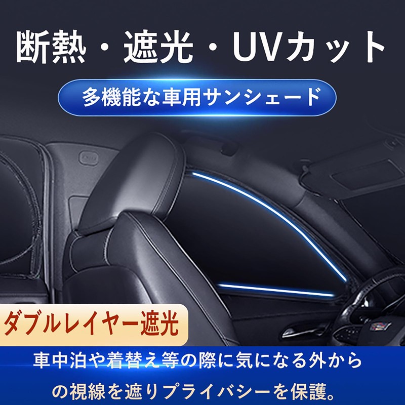 Noah 80 Series Enhanced Version Sun Shade Compatible with Voxy,