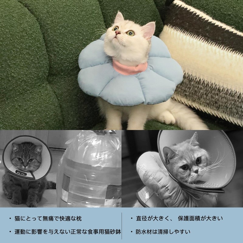 Elizabeth Collar for Cats and Dogs, Soft, Waterproof, Lightweight, Surgery