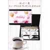 Birthday Gift for Women Drip Coffee 8 Bags Boxed Gift