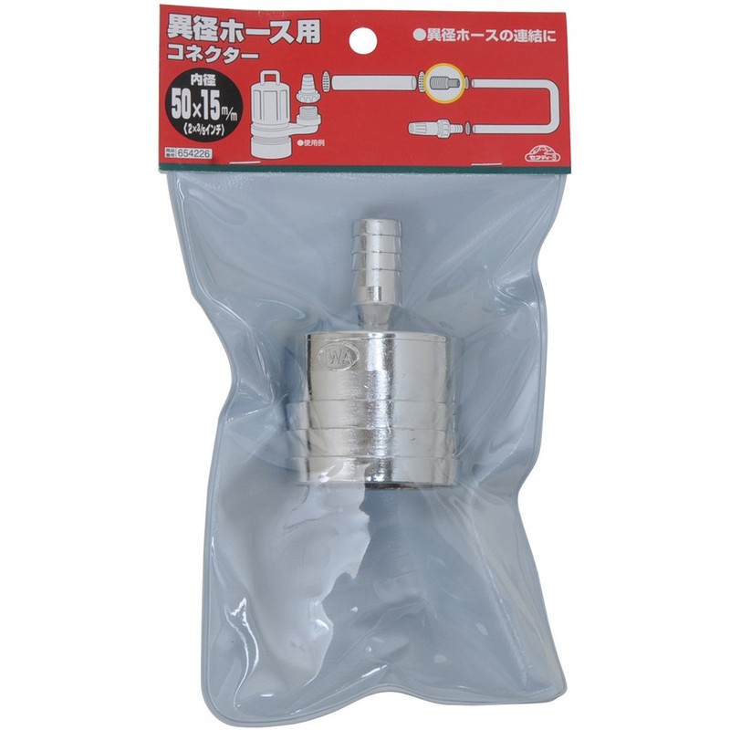Safety 3 Connector for Different Diameter Hoses 2.0 x 0.6