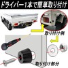 Gavit Light Tiger, Chisel Rubber, Light Truck, Chap Guard, Rubber