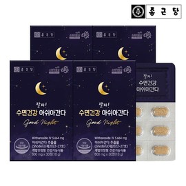 Chong Kun Dang Sleep Health Health 4 Box / 종근당 잘자 수면건강 아쉬아간다 4박스