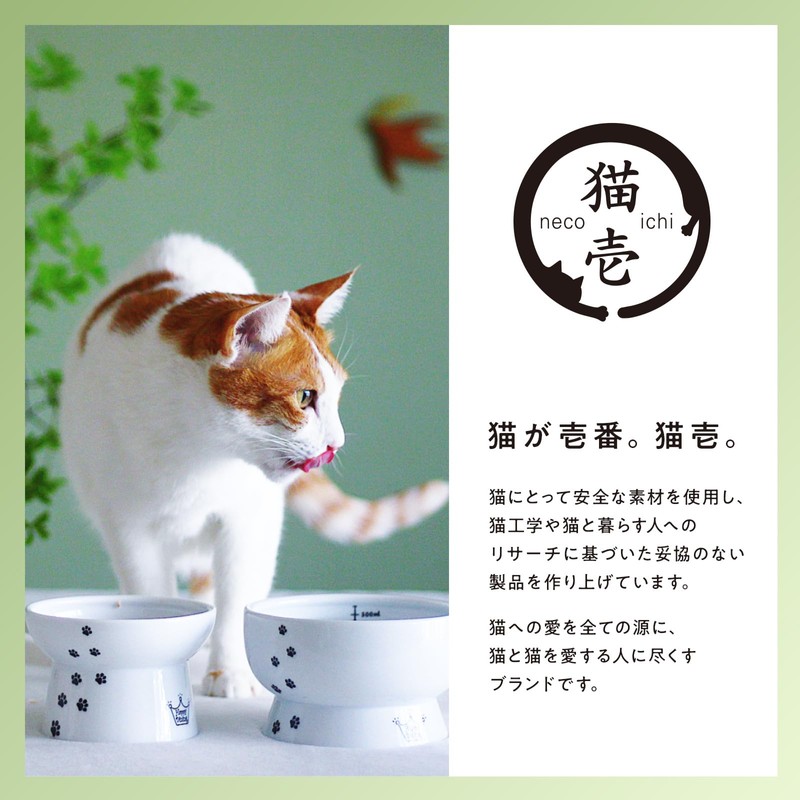 Calming Net, Cylindrical