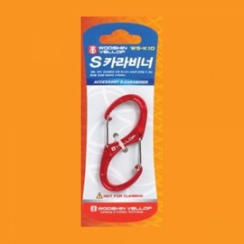 Ultra-light fashion accessory S-shaped carabiner Accessory ring 2ea