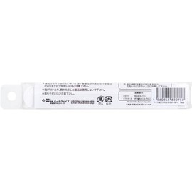 Nishikigoi Glass Nail File Made in Czech Republic ~ Japanese ~ 1 Piece