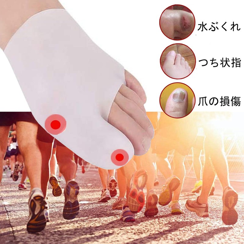 Toe Toenail Protective Cap, Toe Cushion, Bunion Supporter (Pack of