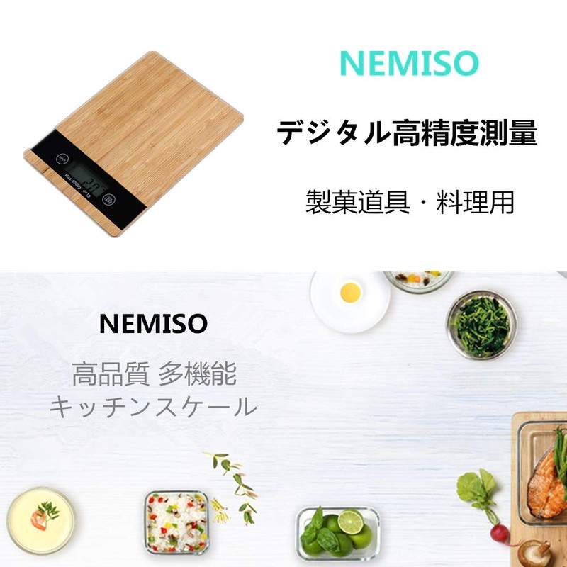 NEMISO Digital Scale, Electronic Scale, Cooking Scale, Kitchen Scale, Compact,