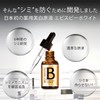 Mystical Cosmetics (ebis) ebisubi-howaito 33ml + ebisubi-howaitokuri-mu G