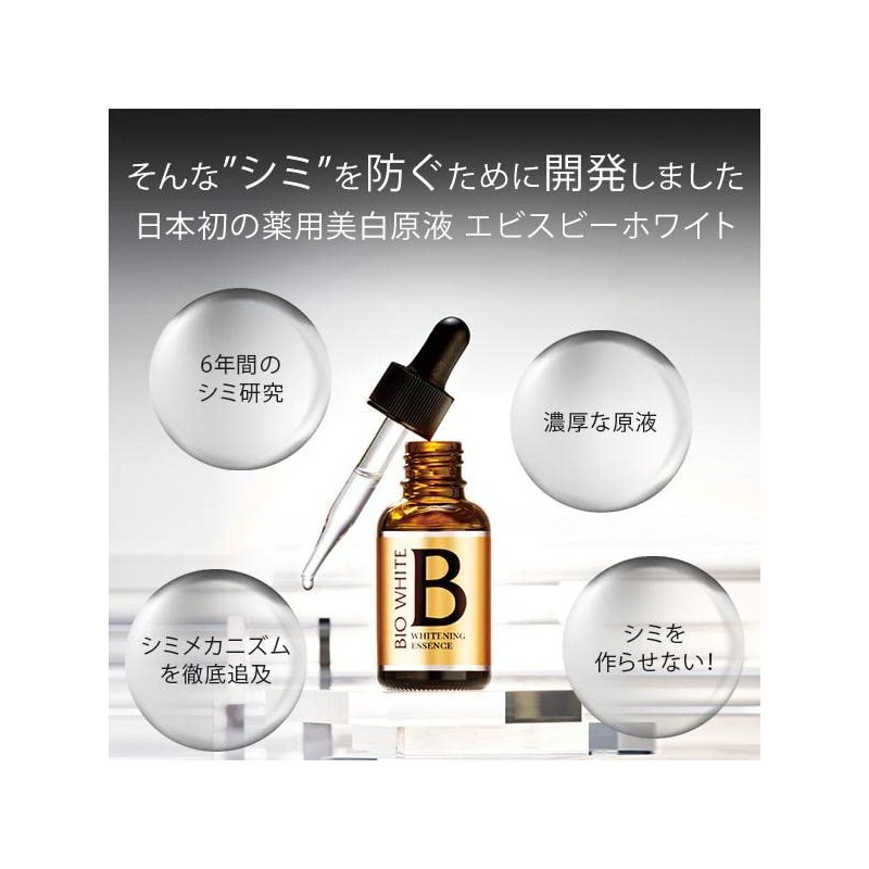 Mystical Cosmetics (ebis) ebisubi-howaito 33ml + ebisubi-howaitokuri-mu G