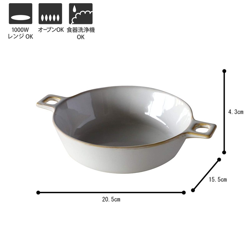 HINATA WH T-932155 Hinata Round Handle Au Gratin Dish