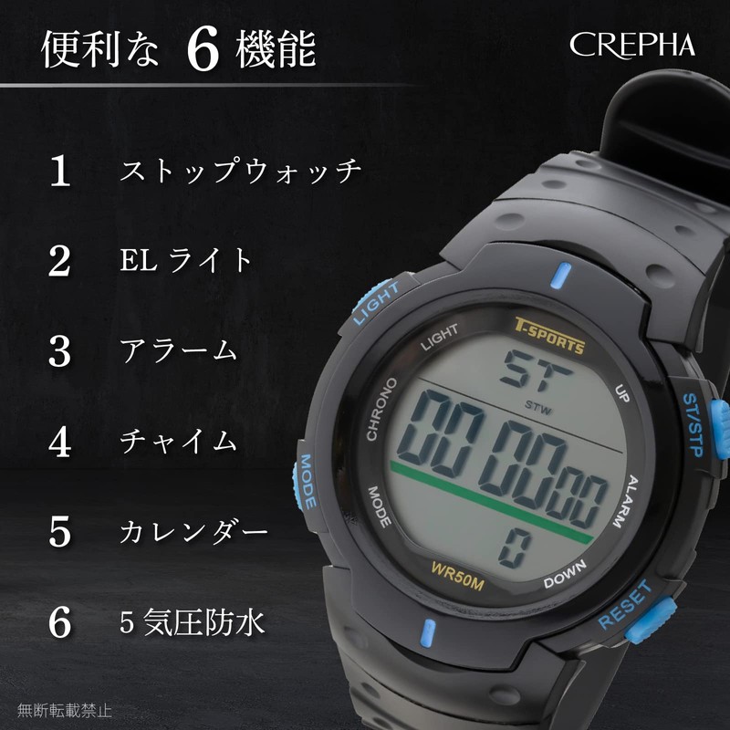 Clefer TS-D153-BL Digital Men's Waterproof Stopwatch with Urethane Strap, Black,