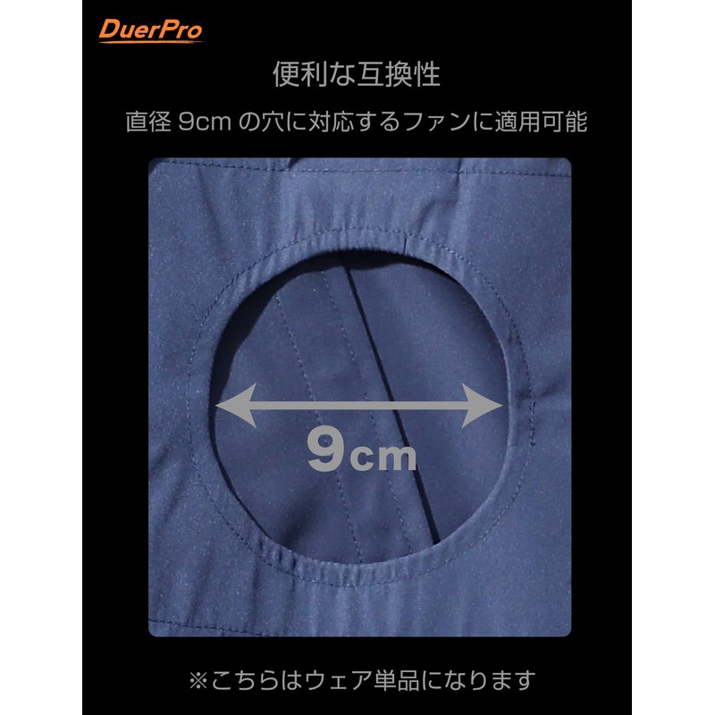 Duerfusa Air Conditioned Vest, Work Clothes, 3.5 inches (9 cm)