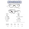 [Soarea] メガネ 度あり 度付き眼鏡 近視メガネ 近眼 眼鏡 近視用 度入り 近視用度入り