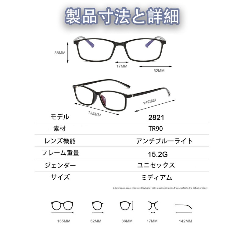 [Soarea] メガネ 度あり 度付き眼鏡 近視メガネ 近眼 眼鏡 近視用 度入り 近視用度入り