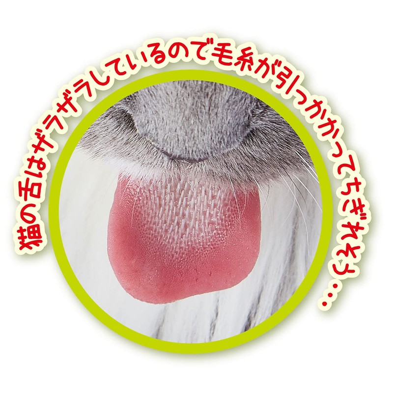 Petio Cat Toy, Kigurumi de Jarashi, Mini Shrimp Heaven