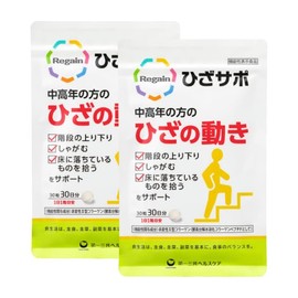 【ひざの違和感を軽減】リゲインひざサポ 30粒×2袋（60日分）ひざサプリ ひざ関節 膝［第一三共ヘルスケア開発］