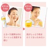 EBiS Premium Amino Lotion 10.1 fl oz (310 ml) x