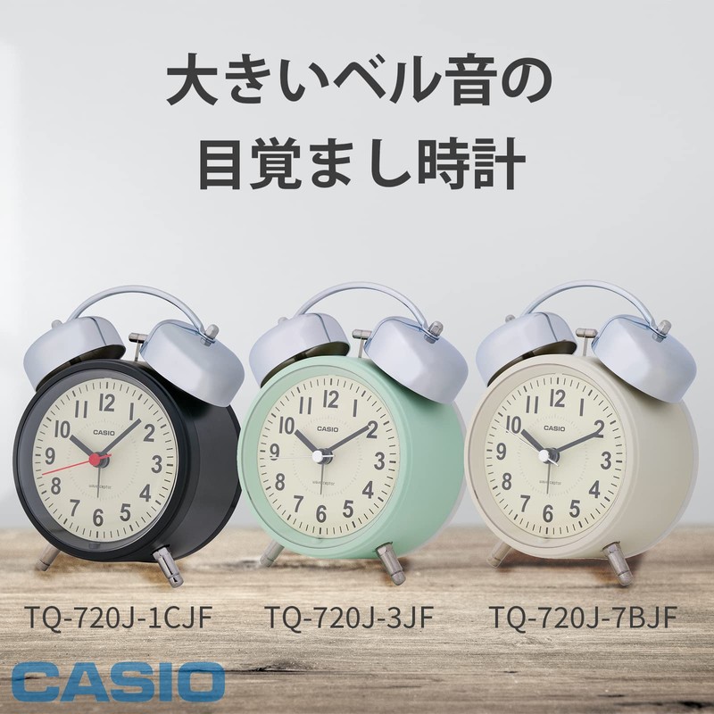 Casio TQ-720J-1CJF Alarm Clock, Atomic Clock, Black, Analog Bell, Twin