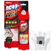 Kabikiller Pro Strongest Gel 3.5 oz (100 g) with Cleaning