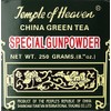 Temple of Heaven - China Green Tea - Special Gunpowder