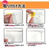 Gn095 Full Seg Antenna Set, GPS Integrated, 1 Piece, L-Shaped,