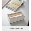 Yamazaki Industries 7730 Tissue Case with Lid, L, Natural, Approx.