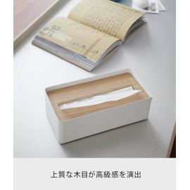 Yamazaki Industries 7730 Tissue Case with Lid, L, Natural, Approx. W 10.2 x D 5.1 x H 3.2 inches (26 x 13 x 8.2 cm), Rin Tissue Box, Paper Towel Case