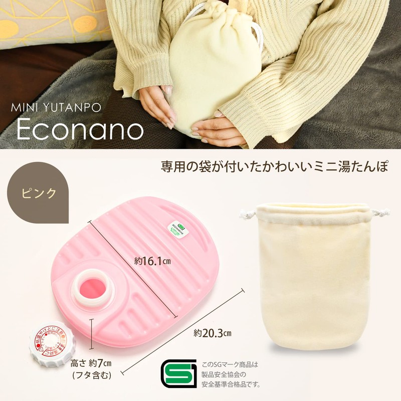 Doi Metal Chemical 223309 Mini Hot Water Bottle, Eco Nano,