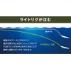 Shimano LD-M51U Pit Bull G5 PE Line, 164.0 yd (150