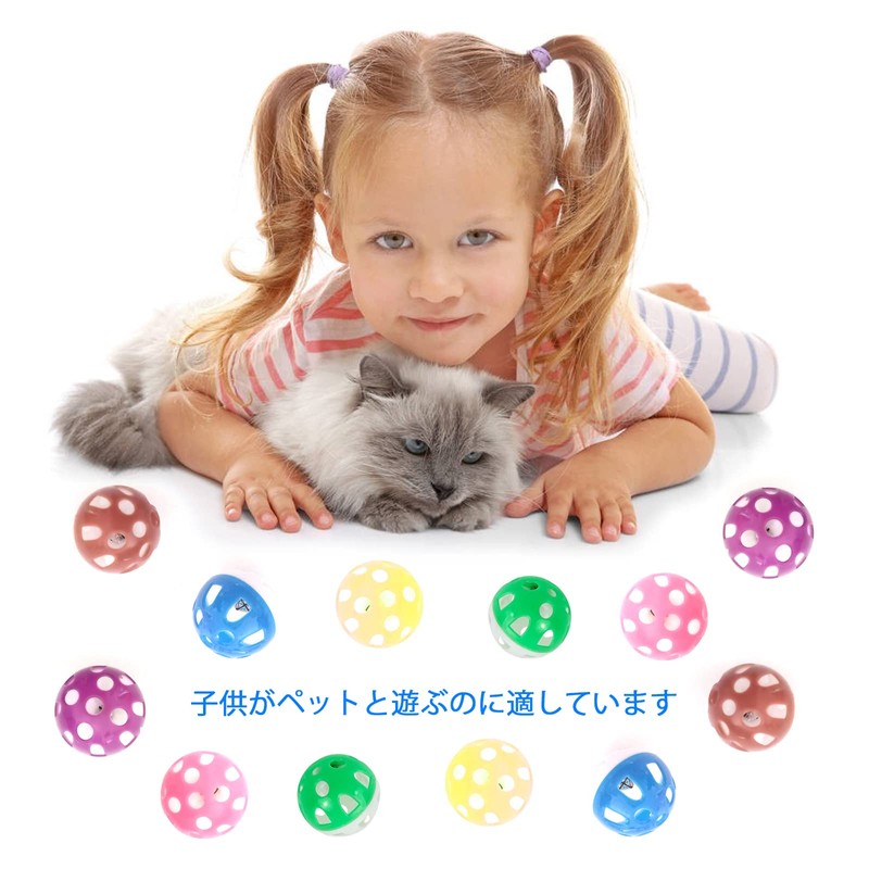 Senginoya Cat Bell Ball Cat Toy, Pet Supplies, Large Capacity,