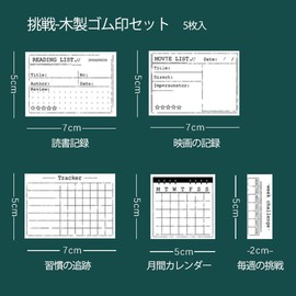 Wooden Stamp Set, Notebook, Seal, 4 Wooden Stamps, Daily Records, Monthly Calendar, To Do List, Rubber Stamp, Diary, DIY Decoration (Challenge)
