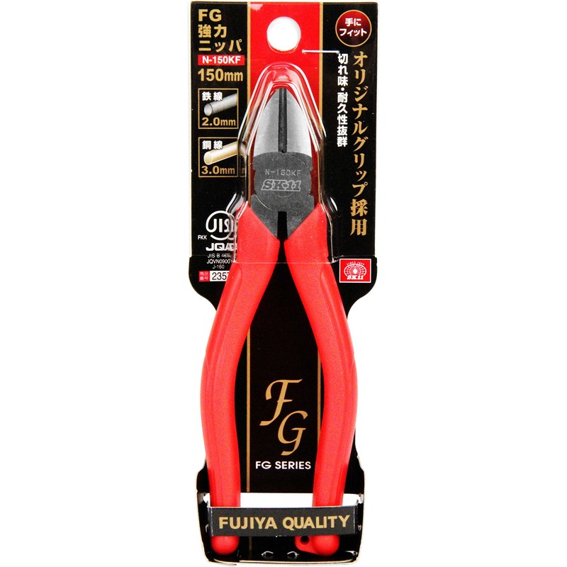 SK11 FG Strong Nipper, 5.9 inches (150 mm), JIS Included,