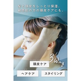 Sunao Hair & Scalp Essence 3.4 fl oz (100 ml)