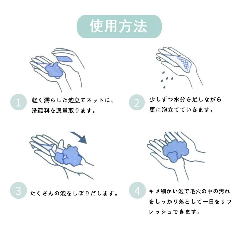 popluxy Frothing Net Soap Net Facial Cleaning Net Soap Net
